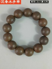 270_沉香木手串， 珠子圆润，木纹清晰，皮克老辣， 留有余香。