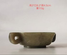 562_和田玉挂耳老玉怀，油润通透，品相完美，收藏佳品