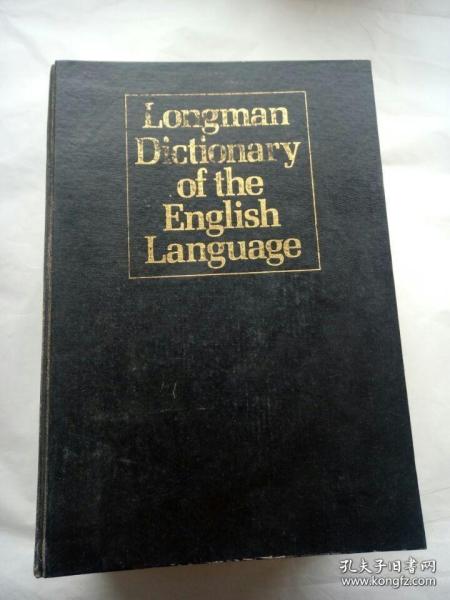 Longman Dictionary of the English Language【朗曼英语词典】