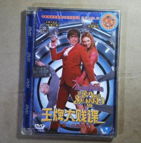 王牌大贱谍  DVD