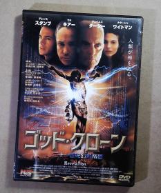 二十一世纪幻影帝国  DVD
