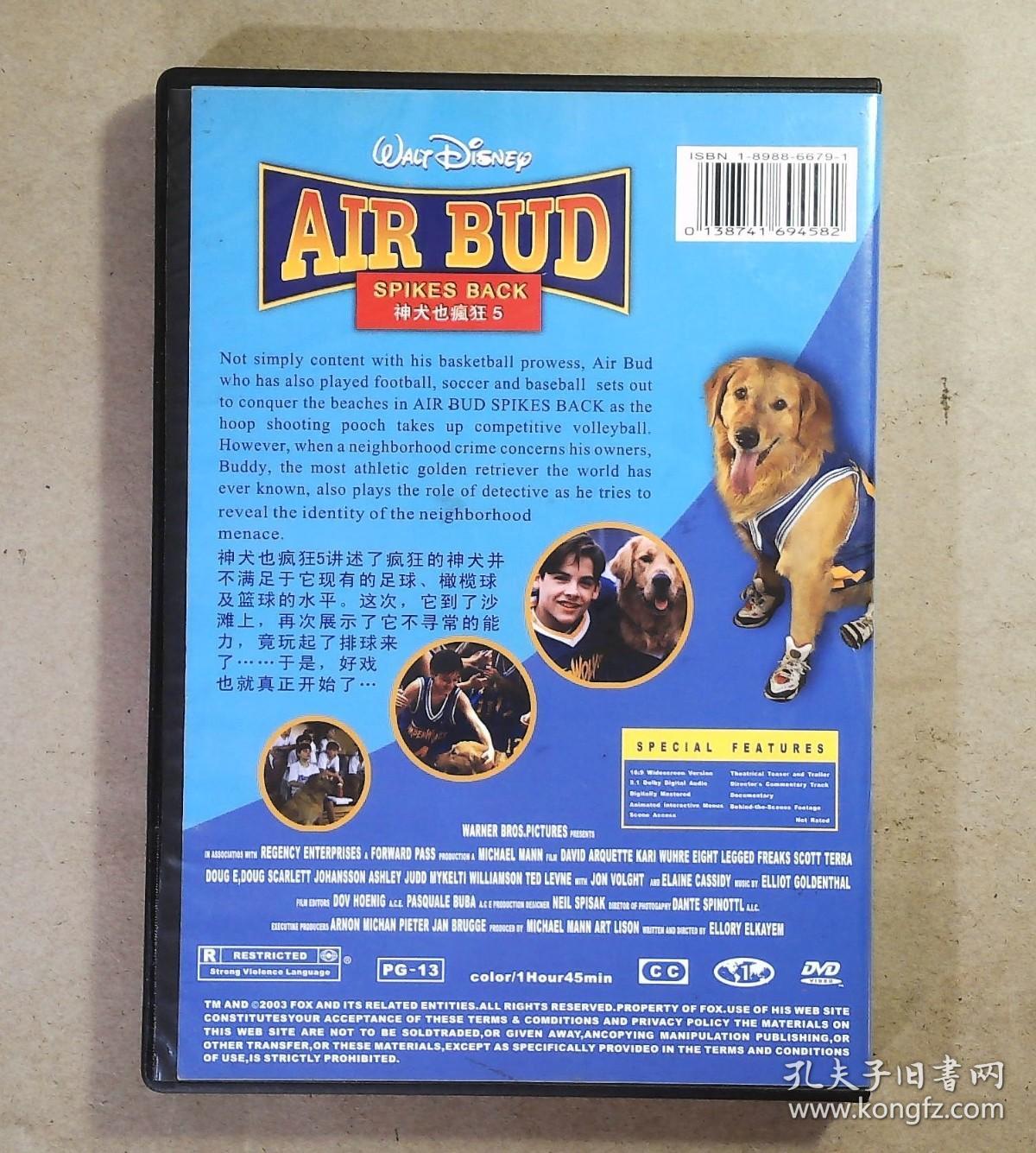 神犬也疯狂  DVD