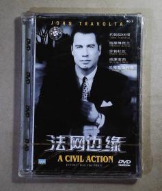 法网边缘  DVD