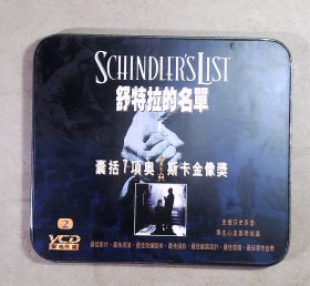 舒特拉的名单 铁盒版 2VCD