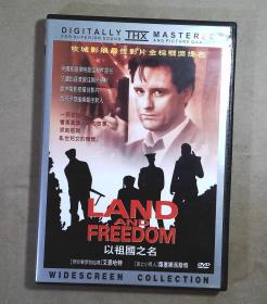 以祖国之名  DVD