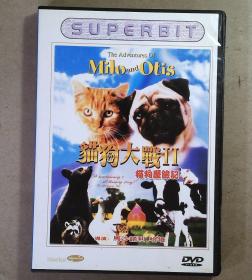 猫狗大战 II  DVD