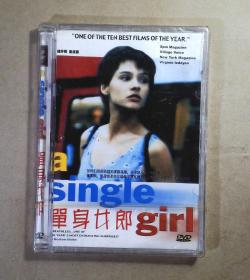 单身女郎  DVD