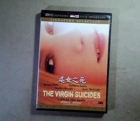 處女之死  DVD