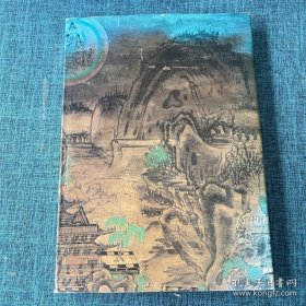 中国石窟：安西榆林窟（一版一印 日本印刷）