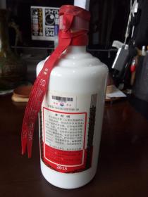 【茅台酒瓶】 2015年：有飘带、封口膜， 500ML