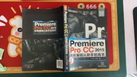 Premiere Pro CC 2015影视编辑 从新手到高手