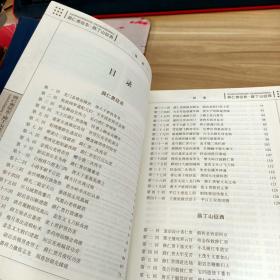 薛仁贵征东  薛丁山征西