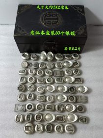 328_旧藏清代老银锭，保存完整，品相一流，包将浓厚，喜欢的联系，收藏佳品