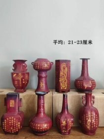185_老窑红釉描金刻字赏瓶