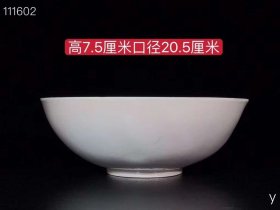 148_永乐粉釉暗纹鱼纹碗，纯手工胎，器形优美，造型周正挺拔，品相完整。