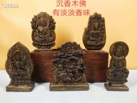 217_沉香典藏，沉香佛，品相好 ，结油量非常好 ，清闻香味非常好， 雕工精湛，精雕细琢。