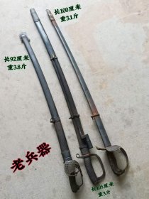 325_旧藏老兵器，全品完整，喜欢的联系，收藏佳品