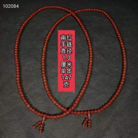 77_天然南红108颗圆珠手链，颗颗饱满，油润细腻。