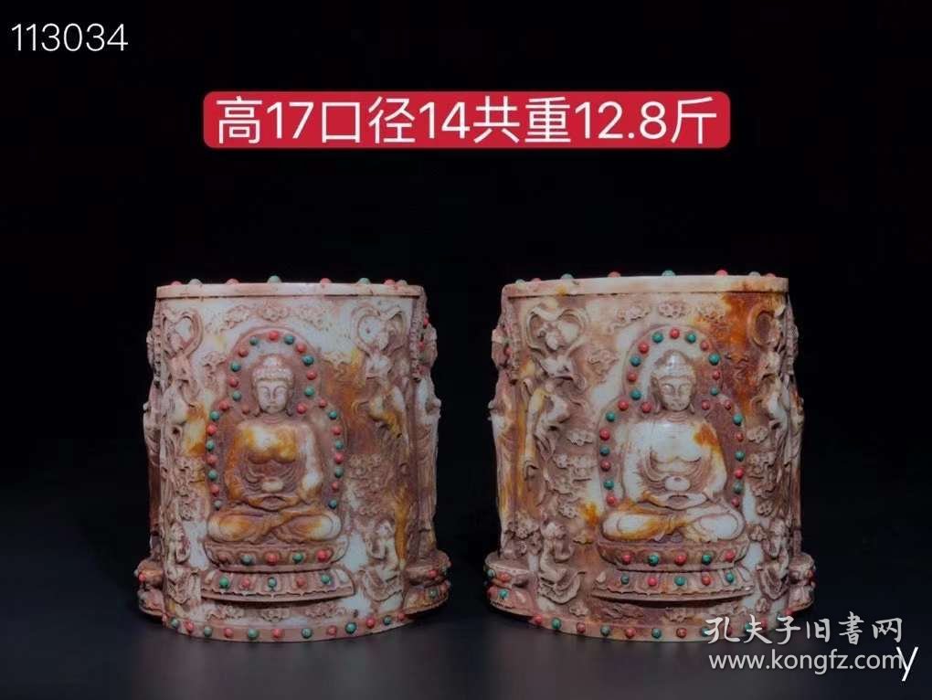 160_和田玉镶嵌多彩松石，万佛朝宗笔筒，雕工精湛，包浆老道，沁色完美，玉质温润细腻，收藏佳品！