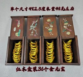 343_旧藏清代金元宝四盒，保存完整，喜欢的联系，收藏佳品