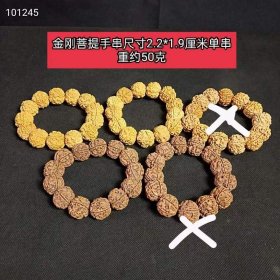 196_尼泊尔至尊蜂窝大金刚菩提手串，品相如图【特价】