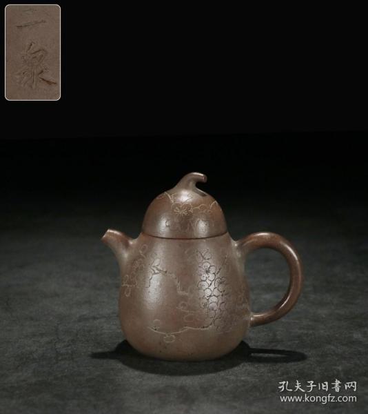 【二泉】款刻梅瓜菱壶 【尺寸】长10.2cm，宽6.3cm，高9cm 【人物简述】二泉，号大鹏，制宜兴紫砂壶名艺人，浙江省桐乡人。善制茗壶，有的浑朴雅致，有的精巧玲珑，且善配泥色。首创捏嘴不用模子和掇暗嘴之工艺，虽随意制成，亦有天然之致， 世称“彭年壶”，对后世影响颇大。