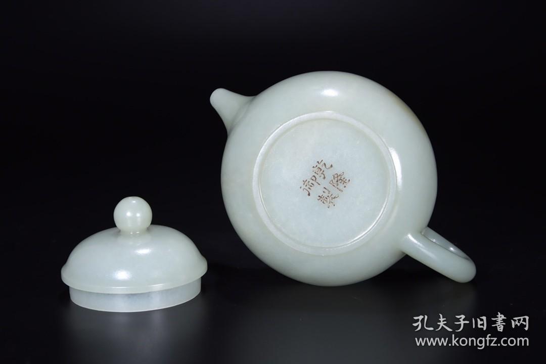 旧藏 和田玉 茶壶一套 尺寸茶壶长13cm 宽8cm 高8.5cm 尺寸 杯直径4.5cm高3.5cm重255克 说明此件藏品取料新疆和田玉料，壶形精美，小玉杯器型独特，壶形奇特，玉质细腻，清廉正气，刀法犀利，玉质细腻油润，内壁挖空而成，陈列办公室极为高档！