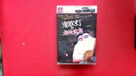 CD光盘-道听途说 家佳听书馆系列 鬼吹灯之龙岭迷窟（12碟装）【CD  VCD  DVD 兼容】