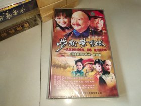 四十八集长篇历史巨作：梦断紫禁城【48片装VCD】【全新未开封】