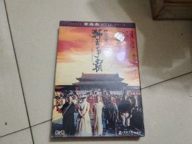 狮王争霸【1碟DVD盒装】，全新未开封..