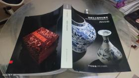 中国嘉德2022春季拍卖会 ；瓷器及古董珍玩集萃