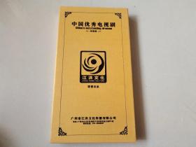 中国优秀电视连剧；奢香夫人16碟装DVD