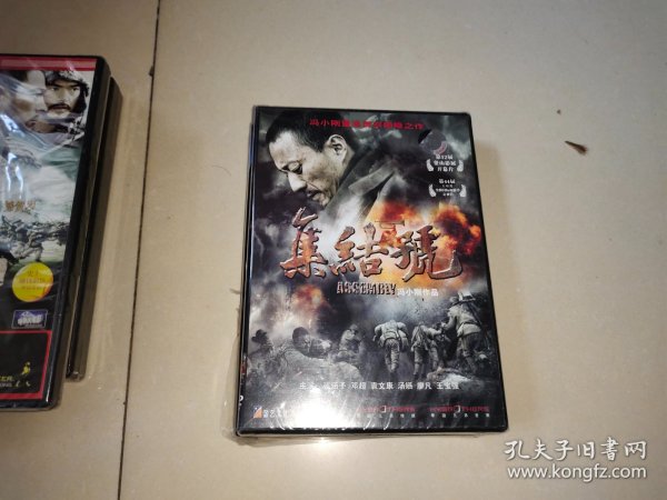 集结号【1碟DVD盒装】，全新未开封..