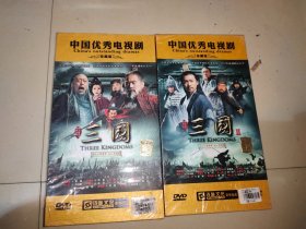 中国优秀电视剧，三国11碟装DVD+三国 II 11碟装DVD ；和售全新未拆封