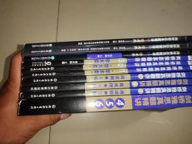 新东方 剑桥雅思真题精讲4-16（含学术类11、12、13、14、15‘’16）独缺第七，其余10本和售