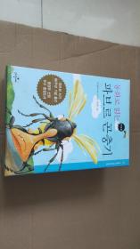 동화로 읽는 파브르 곤충기【全10册】和售.