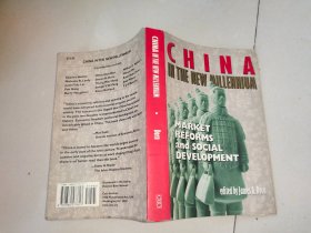 CHINA IN THE NEW MILLENNIUM