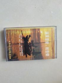 老磁带：广东音乐，轻音乐