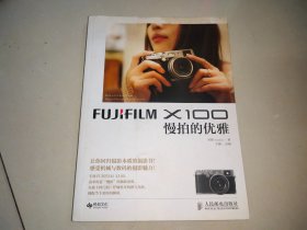 FUJIFILM X100：慢拍的优雅