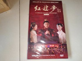 五十集古典名著电视剧；红楼梦（17片装 DVD）全新未开封