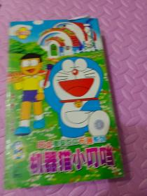 日本最受欢迎卡通系列：机器猫小叮当VCD（10碟装）国语发音