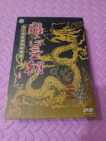 DVD：四十四集电视连续剧：雍正王朝（15碟装）