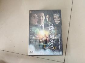 梅兰芳；1碟盒装DVD