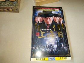 大型电视连续剧；新上海滩（14碟装DVD）【全新未开封】