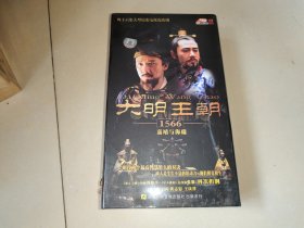 四十六集大型历史电视连续剧；大明王朝1566嘉靖与海瑞（16片装 DVD）全新未开封