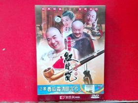 铁齿铜牙纪晓岚第三部(大型电视连续剧)；16碟装DVD