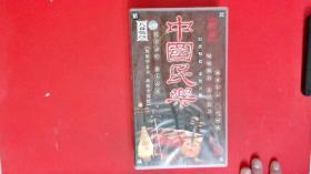 中国民乐精品  8CD