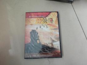 警钟长鸣；1碟盒装DVD.