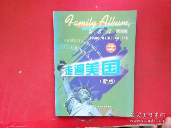 走遍美国：family album USA
