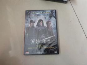 黄沙武士；1碟盒装DVD.